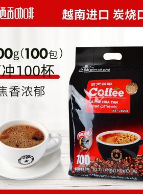 越南进口西贡炭烧咖啡口味速溶三合一1800克 100条香滑醇浓郁实惠