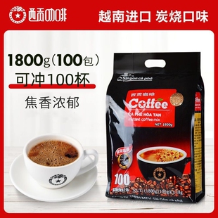 越南进口西贡炭烧咖啡口味速溶三合一1800克 100条香滑醇浓郁实惠