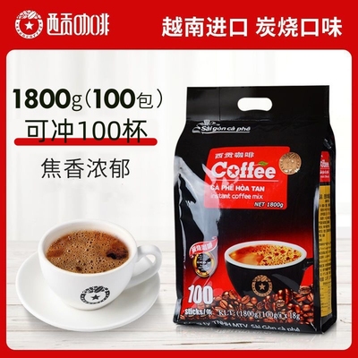 进口越南炭烧咖啡西贡三合一