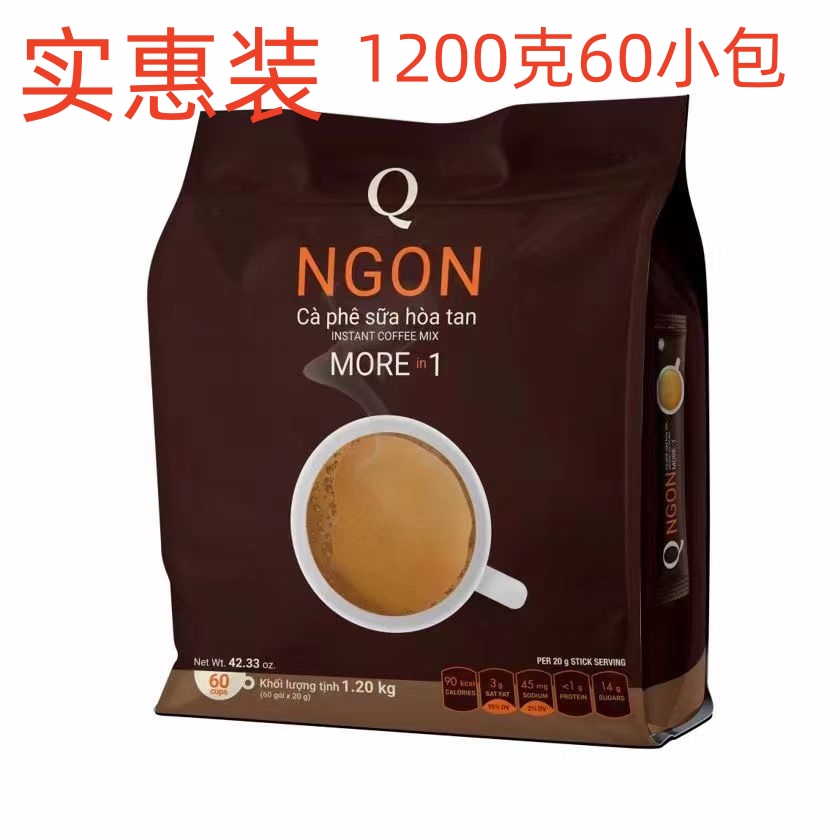 越南咖啡三合一越南Q牌ngon咖啡