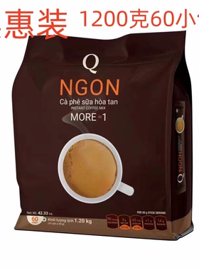 越南Q牌咖啡三合一速溶香浓Ngon咖啡1200克60杯大黑Q代装进口包邮
