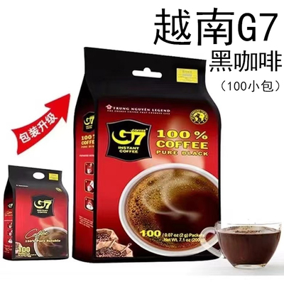 越南g7黑咖啡100条美式取纯