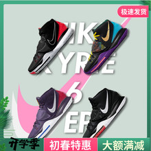nike kyrie 6 6代新年黑白男篮球鞋1