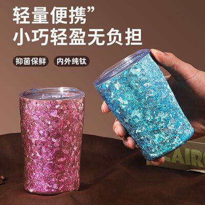 纯钛保温杯水杯便携啤酒杯咖啡杯