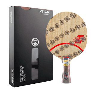 官网旗舰正品stiga斯帝卡clcr斯蒂卡兵乓球底板CRWRB乒乓球拍底板
