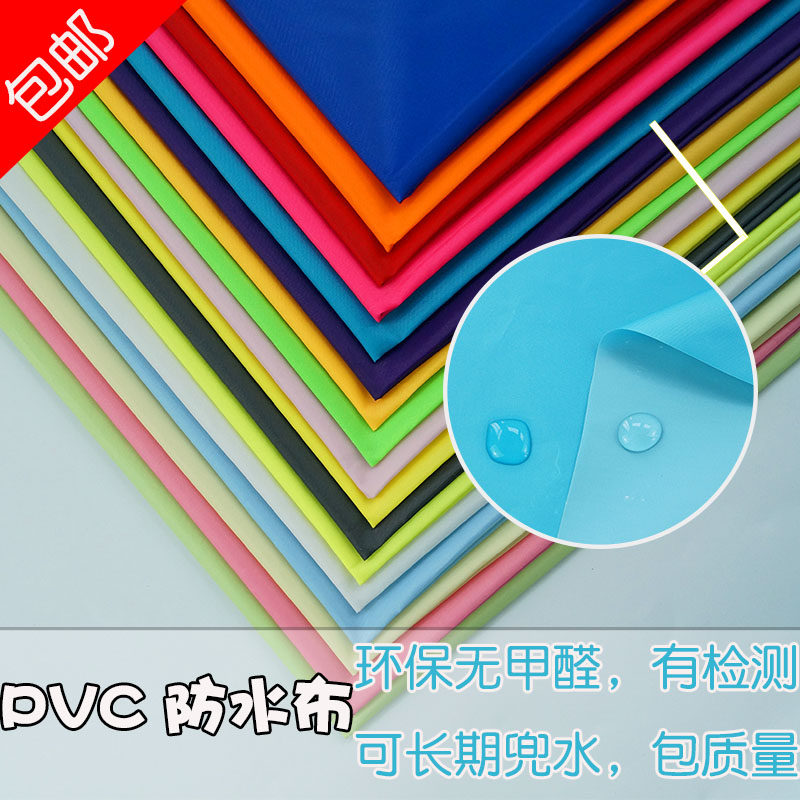 薄款pvc雨衣套袖防尿垫涤纶布图片
