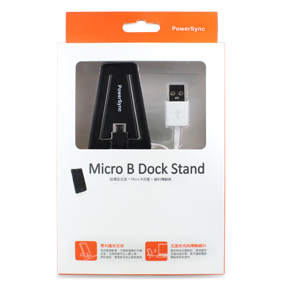 Accessoire USB - Ref 450974 Image 5