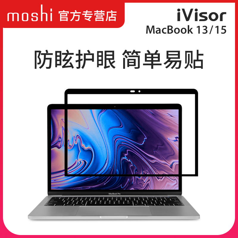 MoshiĦÊËair13´ç 13.3±Ê¼Ç±¾mac bookÆÁĻĤMacbook 15 Pro macpro·ÀÑ£¹âÆÁÄ»±£»¤Ä¤macbookproÆ»¹ûµçÄÔÌùĤ