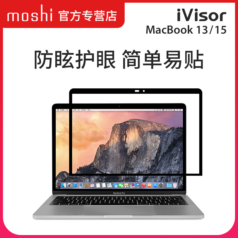 MoshiĦÊËÆ»¹û±Ê¼Ç±¾mac bookÆÁĻĤMacbook 15 Pro13´ç13.3 macpro·ÀÑ£¹âÆÁÄ»±£»¤Ä¤macbookproÆ»¹ûµçÄÔÌùĤ