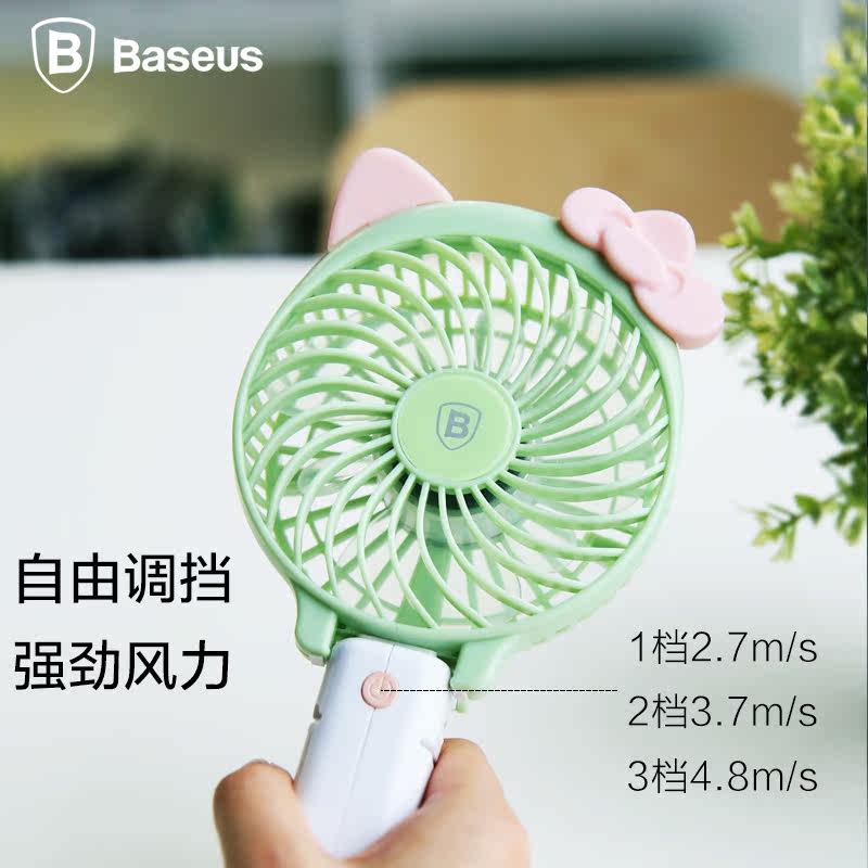 Ventilateur USB - Ref 401723 Image 3