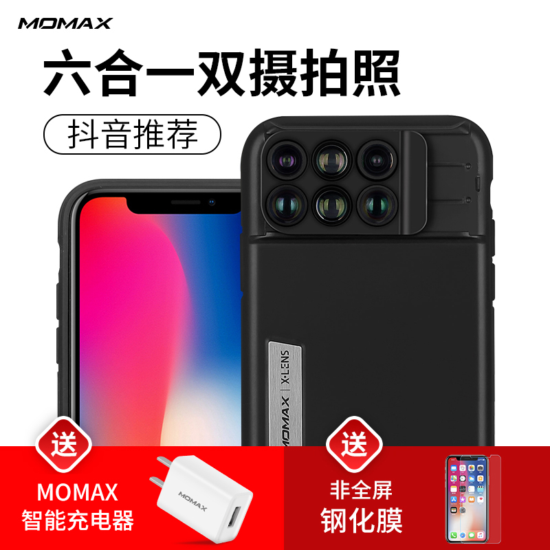 momaxÊÖ»ú¾µÍ·iPhoneX¹ã½Ç΢¾àÆ»¹ûXË«ÉãÏñÍ·¶¶Òôͬ¿îÅÄÕÕÊÖ»ú¿Ç