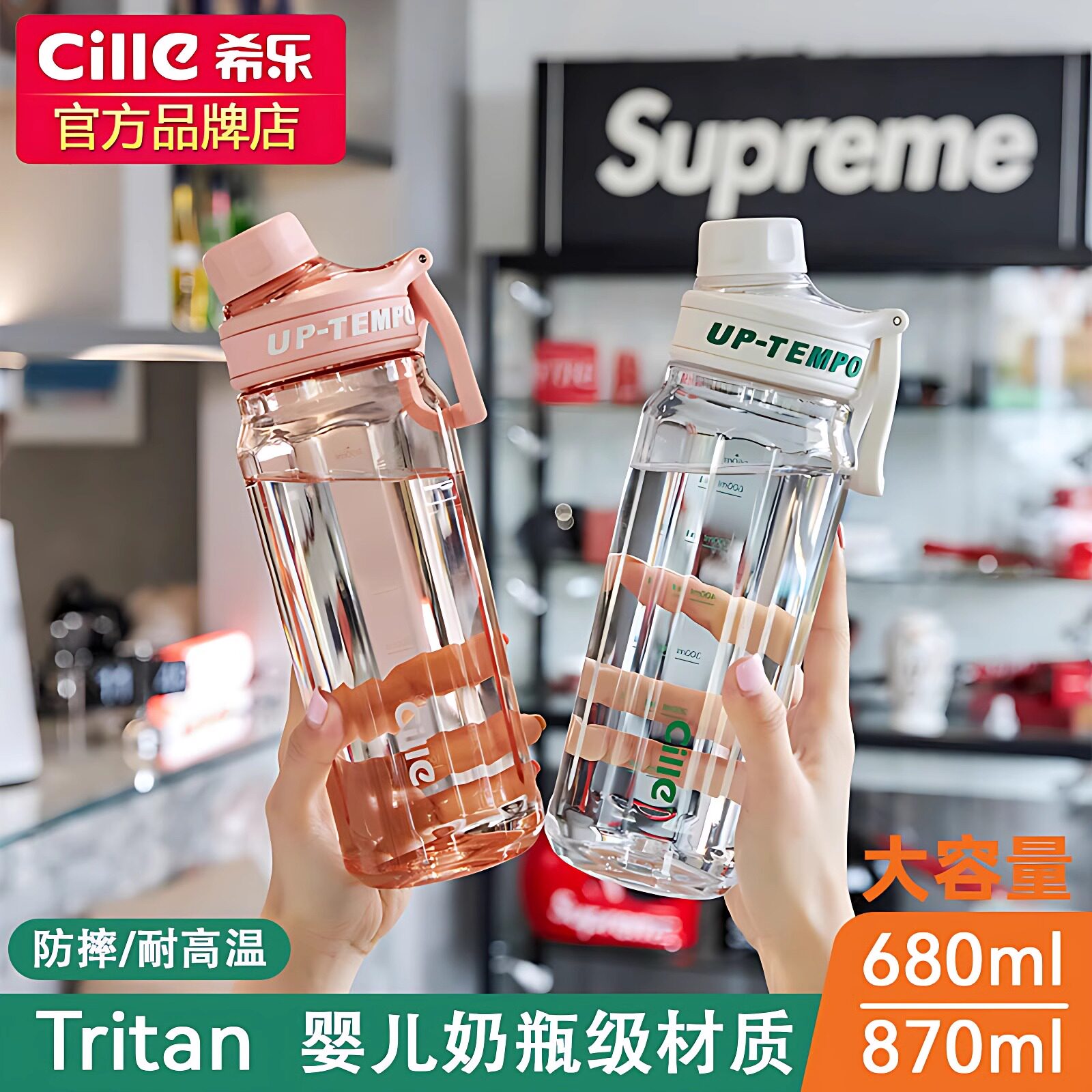 希乐水杯女生儿童2025新款大容量夏季运动上学专用tritan杯子水壶