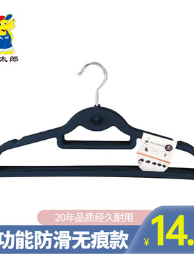 晾衣架卧室象太郎无痕