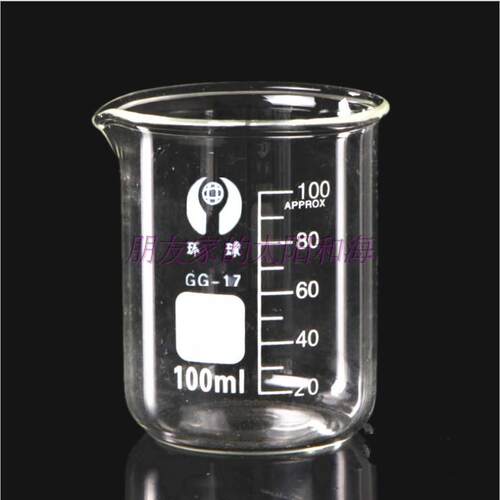 面膜DIY帮手 玻璃量杯100毫升有刻度 刻度玻璃杯 口红DIY杯