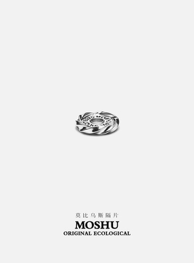 墨树MOSHU【莫比乌斯隔片】原创S925银卡环文玩珠串金刚菩提配饰
