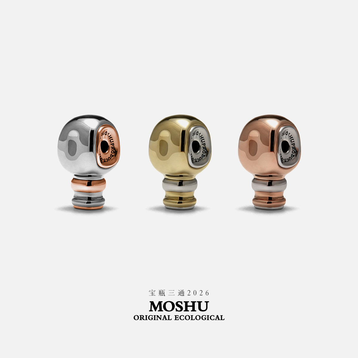 【新品】墨树MOSHU【宝瓶三通·2026】G22K/S925文玩菩提珠串配饰,饰品/流行首饰/时尚饰品新,其他DIY饰品配件,淘宝优惠券,粉丝福利购,淘宝优惠卷