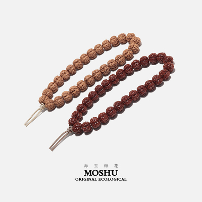墨树MOSHU【2026赤玉梅花】原生态老树小金刚菩提子手串念珠