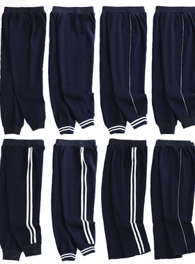 幼儿园园服裤子藏青色中小学生校服长裤儿童两道杠运动服裤子深蓝