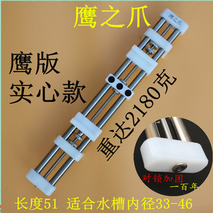 鹰之爪正版不锈钢实心水槽砥石磨刀架可调节稳定底座防滑三代新款