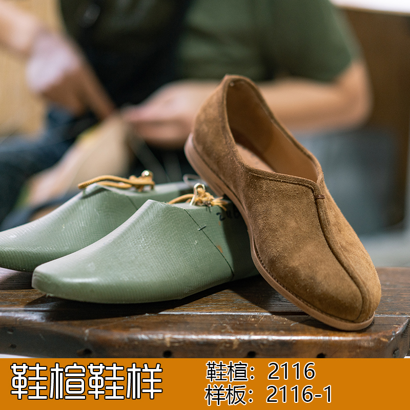 手工鞋材料鞋楦一脚蹬模具材料