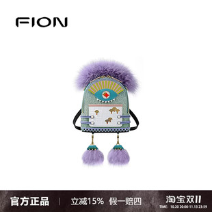 FION菲安妮小怪兽双肩包女新款时尚精致可爱单肩斜挎包FAAFIPK055