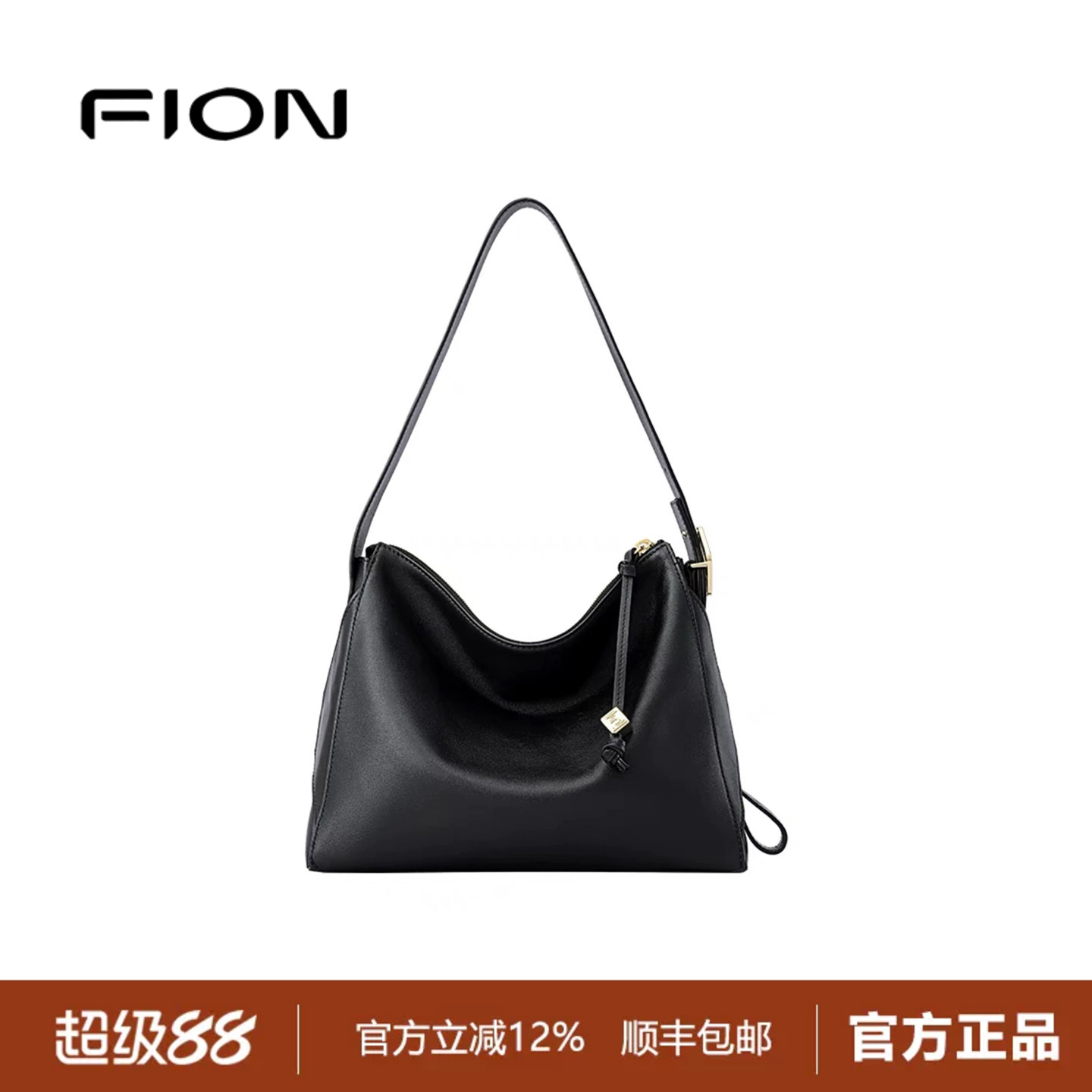 FION菲安妮托特包女新款大容量牛皮高级通勤单肩斜挎包FAAFVKN006