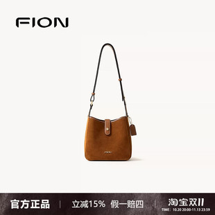 FION菲安妮女包2026新款斜挎单肩腋下包通勤hobo马鞍包FAAFJQD022