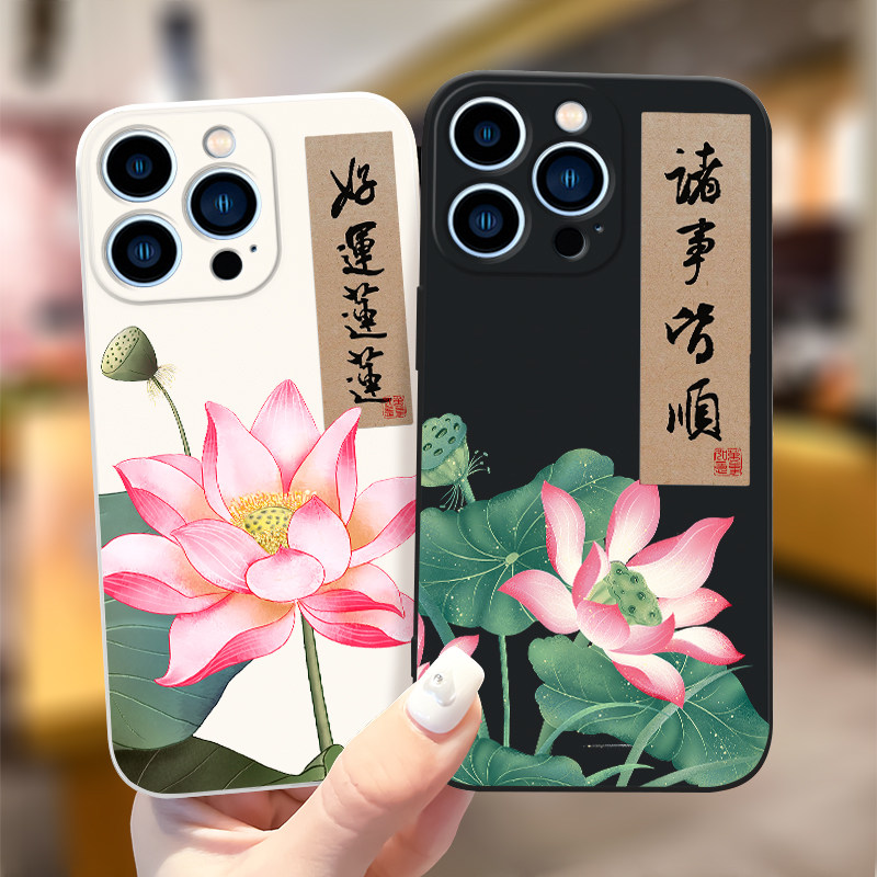 好运荷花适用于苹果12手机壳iPhone17防摔15女13新款14promax夏季16硅胶12mini全包xsmax花朵pro高级plus/XR