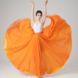 舞蹈裙古典舞裙子720度大摆飘逸女舞蹈演出服半身长款现代半身裙