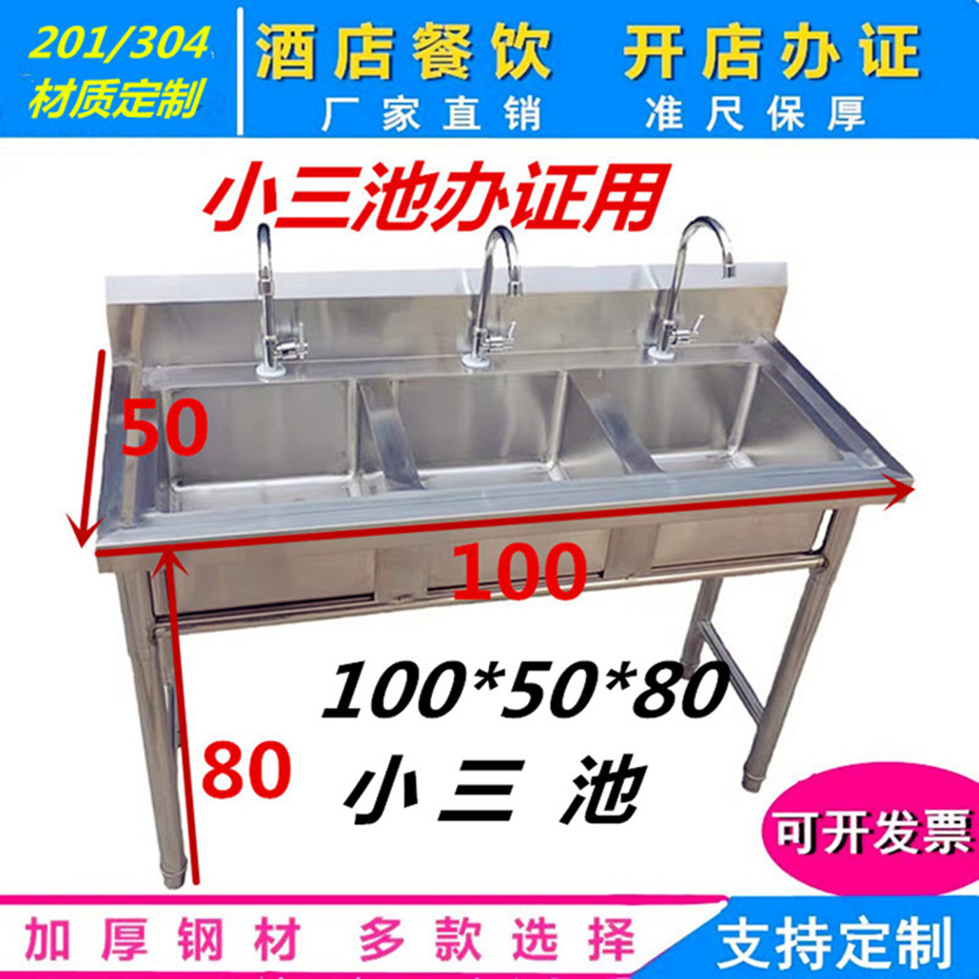 商用不锈钢水槽双池洗碗池三连池