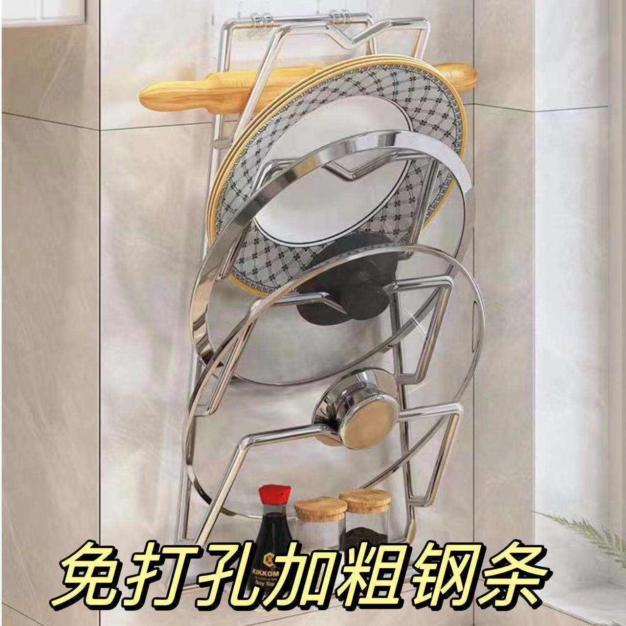免打孔锅盖架壁挂式厨房收纳架图片