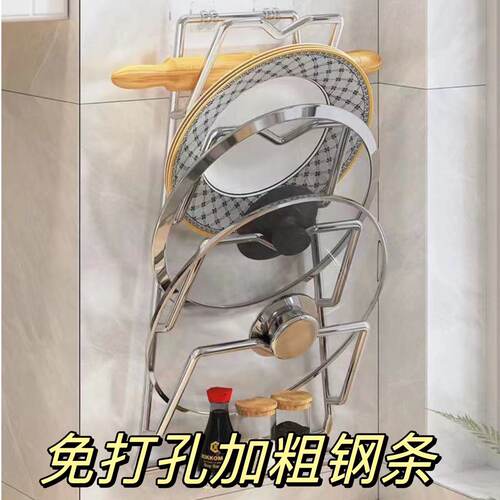 免打孔锅盖架壁挂式厨房收纳架