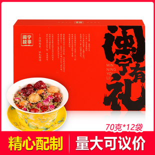 闽宁故事八宝茶礼盒12袋装回茗堂玫瑰酱八宝茶宁夏特产回族盖碗茶