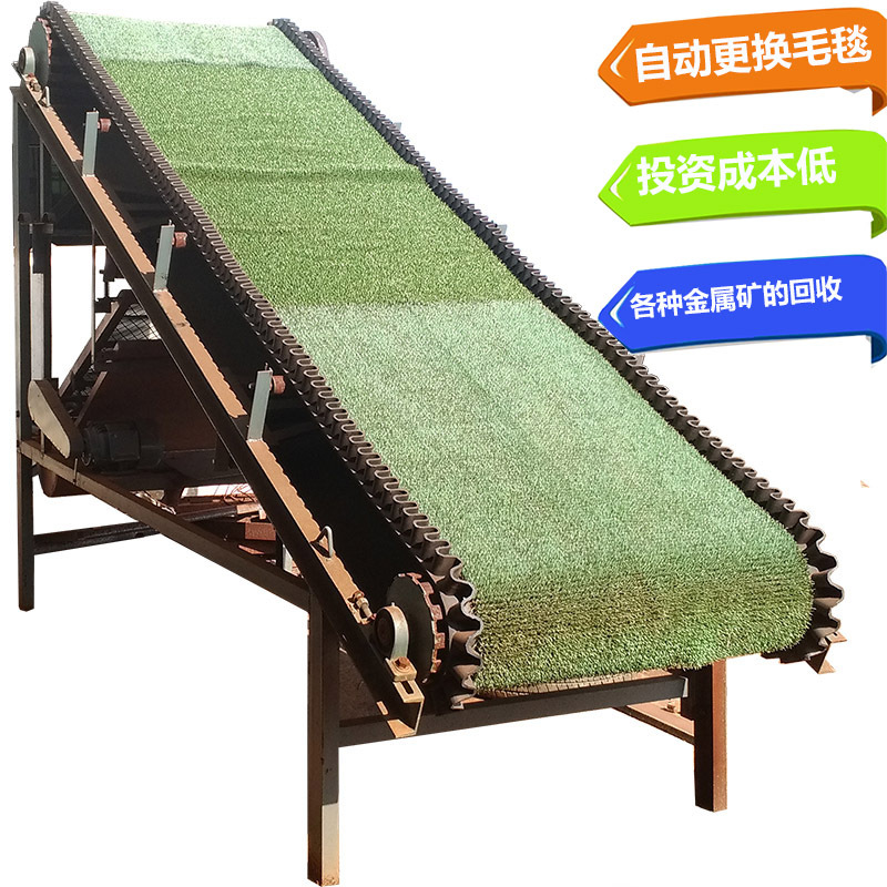 固定倾斜溜槽选矿 砂金选矿设备重选毛毯机粘金溜槽 皮带溜槽