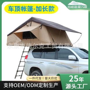 车载帐篷厂家直供户外防紫外线防水防寒防虫车顶帐 1.6米长款