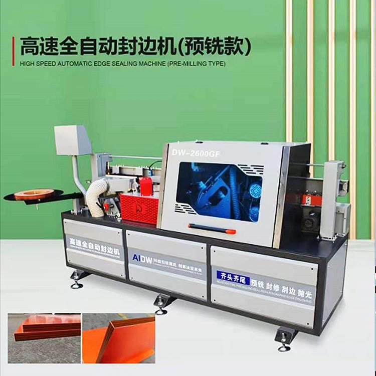 背板门套线开槽机台阶套板封边机直斜边双修一体板封边机