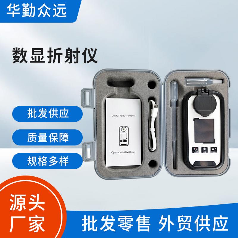 DR605乙二醇类防冻液冰点折射仪丙二醇类防冻液冰点清洗液冰点用