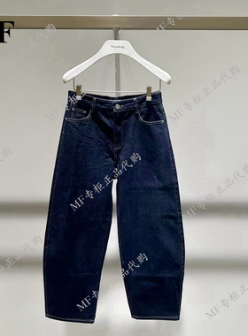 MF玛菲2024年冬季专柜正品 棉 直筒 长裤 牛仔裤A1EG40135 2480
