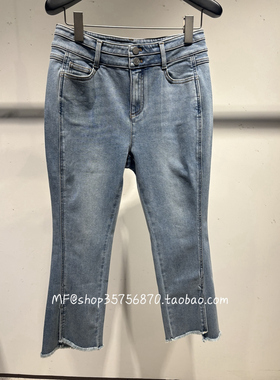 AUM奥姆~2025夏专柜正品 棉 修身 微喇牛仔裤 九分裤M1FZ28505