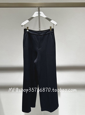 MF玛菲专柜正品2026春季 羊毛 松紧腰 合身 直筒裤A1GB11265 2480