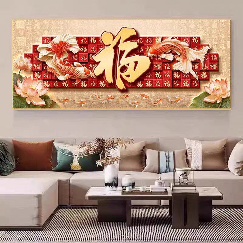 新中式钻石画满钻新款双鱼聚福客厅5D粘钻十字绣钻石绣福字高级感,居家布艺,钻石绣,淘宝优惠券,粉丝福利购,淘宝优惠卷