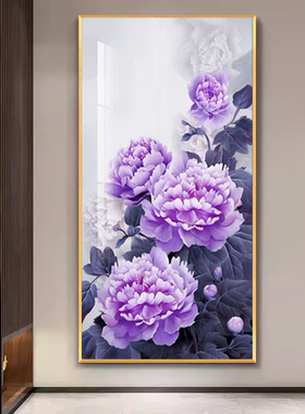 紫色花开富贵牡丹竖版玄关钻石画满钻全贴手工走廊过道竖版十字绣
