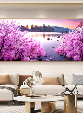 钻石画满钻新款客厅卧室风景紫色樱花树手工贴钻十字绣钻石绣花卉