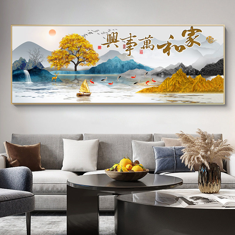 钻石画家和万事兴山水满钻