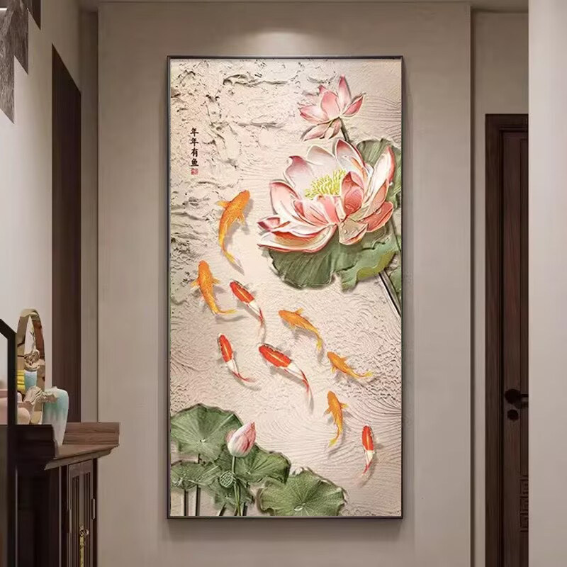 年年有余钻石画满钻新款荷花玄关竖版中国风粘钻十字绣九鱼图走廊