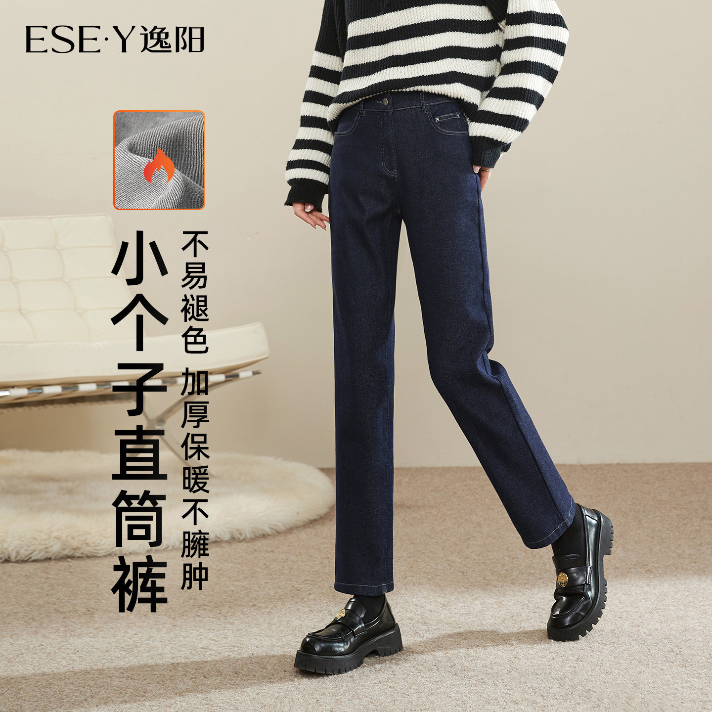 逸阳加绒加厚深蓝色不易掉色直筒牛仔裤女2025年冬季新款烟管裤子,女装/女士精品,牛仔裤,淘宝优惠券,粉丝福利购,淘宝优惠卷