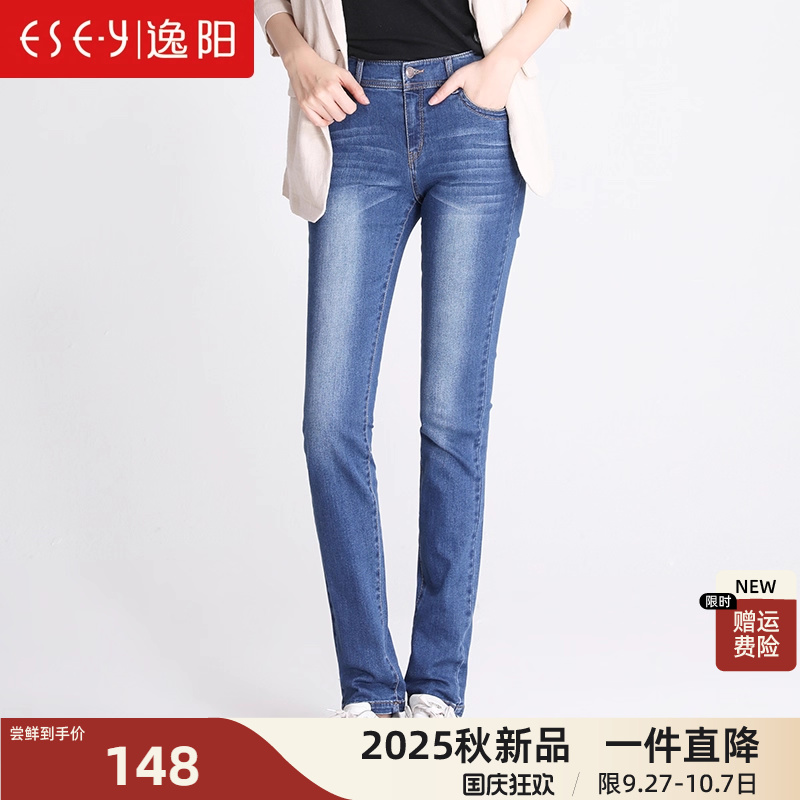 逸阳新品显瘦小直筒裤