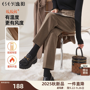 新款 女加厚2025秋冬季 褲 子 直筒高腰哈倫版 西褲 煙管褲 逸陽毛呢西裝