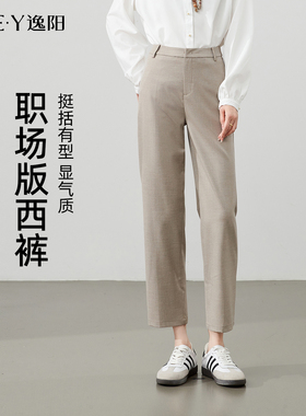 逸阳九分灰色西装裤2026春季新款小个子高腰宽松显瘦哈伦烟管西裤