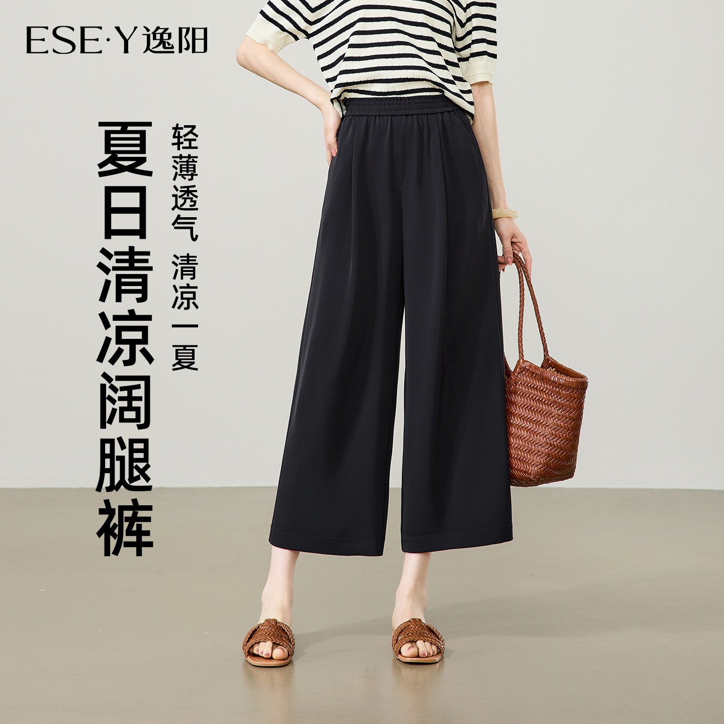 逸阳九分宽松阔腿休闲裤女2026夏季新款花苞腰垂感松弛直筒裤子女